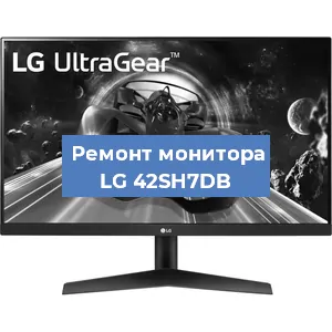 Замена конденсаторов на мониторе LG 42SH7DB в Перми